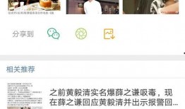 娱乐圈爆料音频大全最新,揭秘明星幕后真相，独家揭秘不为人知的故事