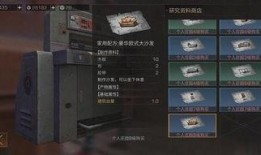 明日之后最新抽奖爆料网站,神秘奖励等你来拿！