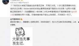 恰瓜最新事件爆料是真的吗,真相揭秘，爆料是否属实？