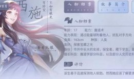 西施最新爆料,揭开神秘面纱，探寻古代美女的传奇人生