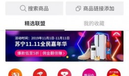 爆料卖货视频大全最新,带你领略热门产品魅力