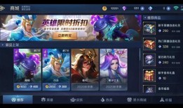 曙光英雄王昭君爆料最新,神秘技能觉醒，冰雪女王再展风采