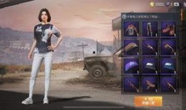 和平精英s16军需最新爆料,和平精英新军需爆料，神秘装备引期待