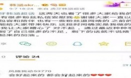 射阳吃瓜最新事件爆料视频,最新爆料视频揭露惊人内幕