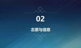 太原教育局爆料信息最新