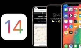 苹果最新系统爆料,颠覆性新功能与界面革新大揭秘