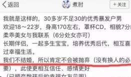 爆料衡水出轨案件最新进展,真相大白，疑云散去