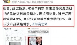 八村最新爆料新闻事件是真的吗