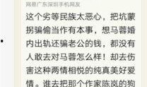 周口市最新爆料案件公告,案情细节引发社会关注