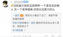 恰瓜最新事件爆料是真的吗,真相揭秘，爆料是否属实？