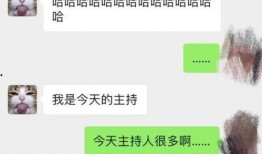 济宁女子爆料最新消息视频